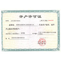 黄色大片骚操操甜骚开户许可证